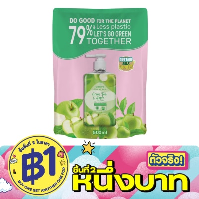 Watsons - Watsons Love My Skin Green Tea  Apple Scented Gel Hand Wash 500ml.(Refill) image