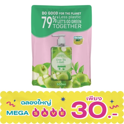 Watsons - Watsons Love My Skin Green Tea  Apple Scented Gel Hand Wash 500ml.(Refill) image