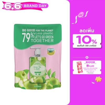 Watsons - Watsons Love My Skin Green Tea Apple Scented Gel Hand Wash 500ml.(Refill)