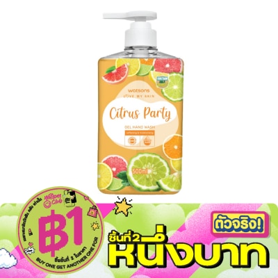 WATSONS - วัตสัน เลิฟ มาย สกิน ซิตรัส ปาร์ตี้ เจล แฮนด์ วอช 500มล. image