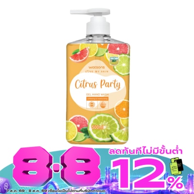 Watsons - Watsons Love My Skin Citrus Party Gel Hand Wash 500ml. image