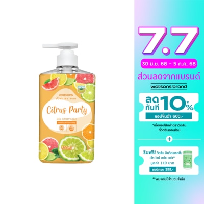 WATSONS วัตสัน เลิฟ มาย สกิน ซิตรัส ปาร์ตี้ เจล แฮนด์ วอช 500มล.