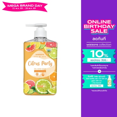 WATSONS - วัตสัน เลิฟ มาย สกิน ซิตรัส ปาร์ตี้ เจล แฮนด์ วอช 500มล.