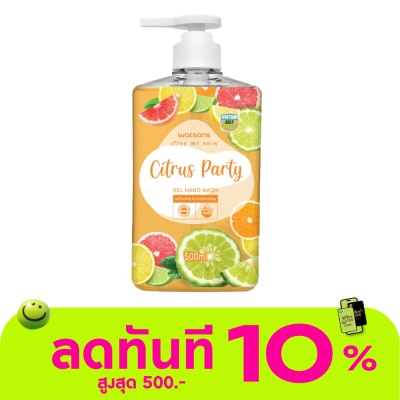 Watsons Watsons Love My Skin Citrus Party Gel Hand Wash 500ml. image