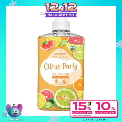 WATSONS วัตสัน เลิฟ มาย สกิน ซิตรัส ปาร์ตี้ เจล แฮนด์ วอช 500มล.