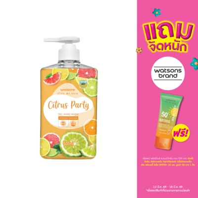 WATSONS - วัตสัน เลิฟ มาย สกิน ซิตรัส ปาร์ตี้ เจล แฮนด์ วอช 500มล.