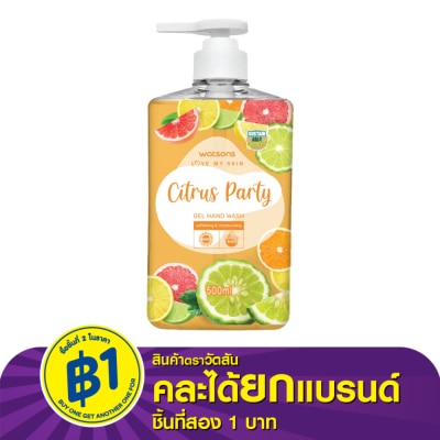 Watsons Watsons Love My Skin Citrus Party Gel Hand Wash 500ml.