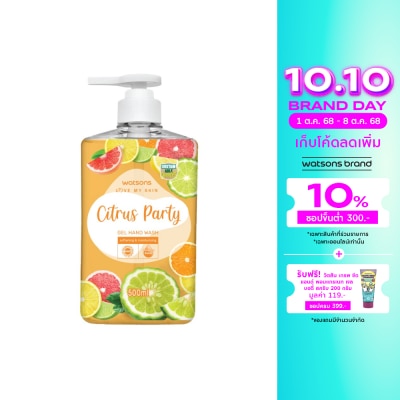 Watsons Watsons Love My Skin Citrus Party Gel Hand Wash 500ml.