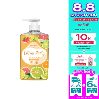 Watsons Watsons Love My Skin Citrus Party Gel Hand Wash 500ml.