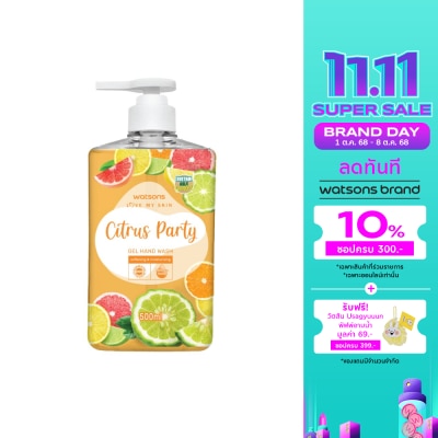 WATSONS วัตสัน เลิฟ มาย สกิน ซิตรัส ปาร์ตี้ เจล แฮนด์ วอช 500มล.