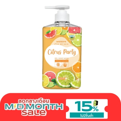 WATSONS วัตสัน เลิฟ มาย สกิน ซิตรัส ปาร์ตี้ เจล แฮนด์ วอช 500มล. image