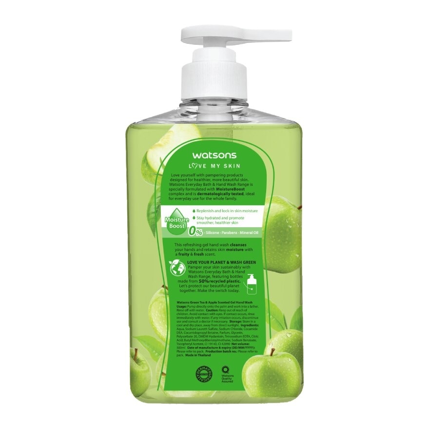 Watsons Love My Skin Green Tea  Apple Scented Gel Hand Wash 500ml.