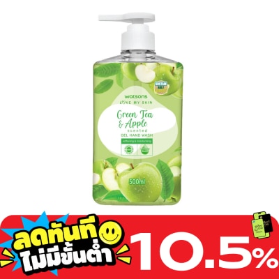 Watsons Watsons Love My Skin Green Tea Apple Scented Gel Hand Wash 500ml. image