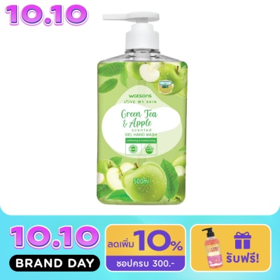 WATSONS วัตสัน เลิฟ มาย สกิน กรีนที แอนด์ แอปเปิ้ล เซ็นทิด เจล แฮนด์ วอช 500มล. image