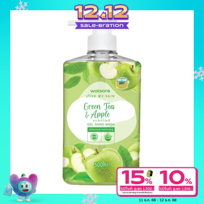 WATSONS วัตสัน เลิฟ มาย สกิน กรีนที แอนด์ แอปเปิ้ล เซ็นทิด เจล แฮนด์ วอช 500มล.