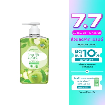 WATSONS วัตสัน เลิฟ มาย สกิน กรีนที แอนด์ แอปเปิ้ล เซ็นทิด เจล แฮนด์ วอช 500มล.