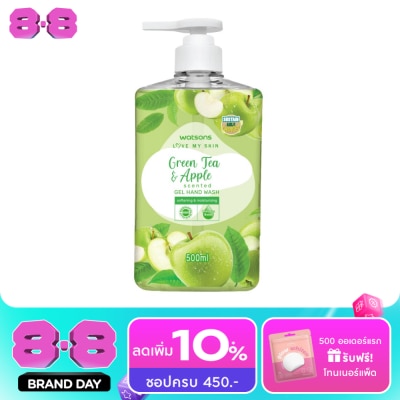 Watsons - Watsons Love My Skin Green Tea Apple Scented Gel Hand Wash 500ml. image