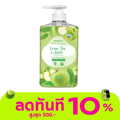 Watsons Watsons Love My Skin Green Tea Apple Scented Gel Hand Wash 500ml. image