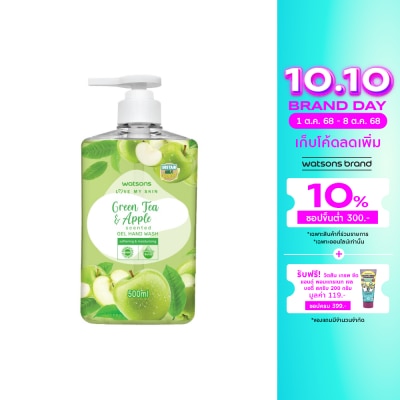 Watsons Watsons Love My Skin Green Tea  Apple Scented Gel Hand Wash 500ml.