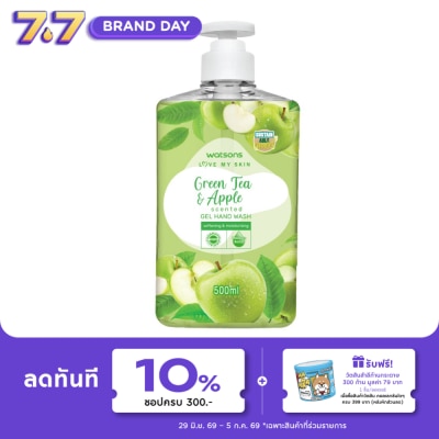 WATSONS - วัตสัน เลิฟ มาย สกิน กรีนที แอนด์ แอปเปิ้ล เซ็นทิด เจล แฮนด์ วอช 500มล.