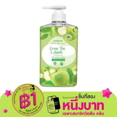 Watsons Watsons Love My Skin Green Tea  Apple Scented Gel Hand Wash 500ml.