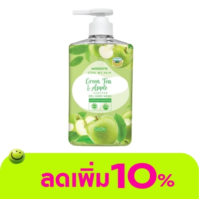 Watsons - Watsons Love My Skin Green Tea Apple Scented Gel Hand Wash 500ml.
