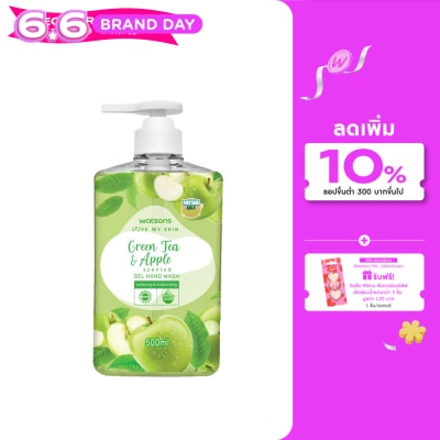 WATSONS - วัตสัน เลิฟ มาย สกิน กรีนที แอนด์ แอปเปิ้ล เซ็นทิด เจล แฮนด์ วอช 500มล.