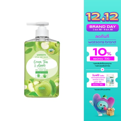 WATSONS วัตสัน เลิฟ มาย สกิน กรีนที แอนด์ แอปเปิ้ล เซ็นทิด เจล แฮนด์ วอช 500มล.
