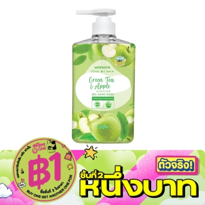 WATSONS - วัตสัน เลิฟ มาย สกิน กรีนที แอนด์ แอปเปิ้ล เซ็นทิด เจล แฮนด์ วอช 500มล. image