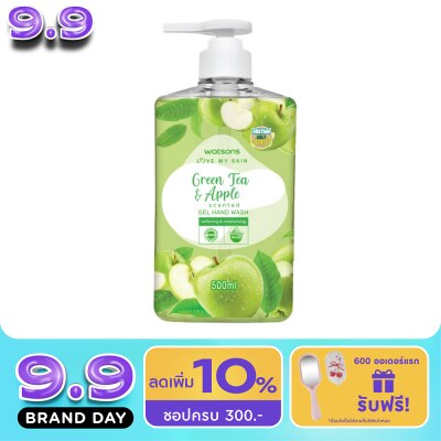 Watsons - Watsons Love My Skin Green Tea  Apple Scented Gel Hand Wash 500ml. image
