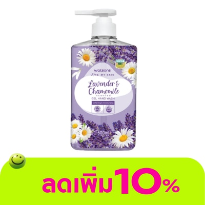 WATSONS - วัตสัน เลิฟ มาย สกิน ลาเวนเดอร์ แอนด์ คาโมมายล์ เซ็นทิด เจล แฮนด์ วอช 500มล.