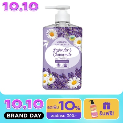 WATSONS วัตสัน เลิฟ มาย สกิน ลาเวนเดอร์ แอนด์ คาโมมายล์ เซ็นทิด เจล แฮนด์ วอช 500มล. image