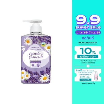 Watsons Watsons Love My Skin Lavender  Chamomile Scented Gel Hand Wash 500ml.