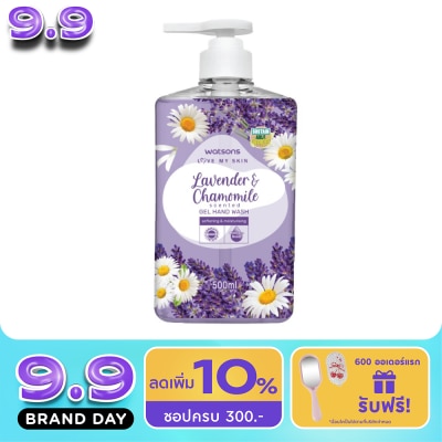 Watsons - Watsons Love My Skin Lavender  Chamomile Scented Gel Hand Wash 500ml. image