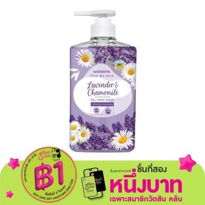 Watsons Watsons Love My Skin Lavender  Chamomile Scented Gel Hand Wash 500ml.