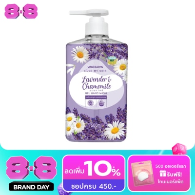 WATSONS - วัตสัน เลิฟ มาย สกิน ลาเวนเดอร์ แอนด์ คาโมมายล์ เซ็นทิด เจล แฮนด์ วอช 500มล. image