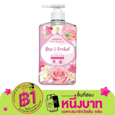 Watsons Watsons Love My Skin Rose  Orchid Scented Gel Hand Wash 500ml.