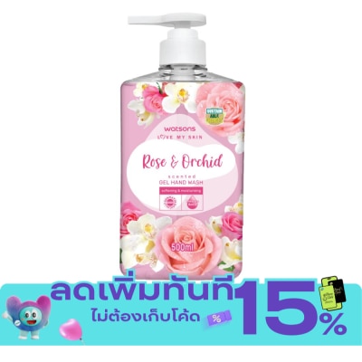 WATSONS วัตสัน เลิฟ มาย สกิน โรส แอนด์ ออร์คิด เซ็นทิด เจล แฮนด์ วอช 500มล. image