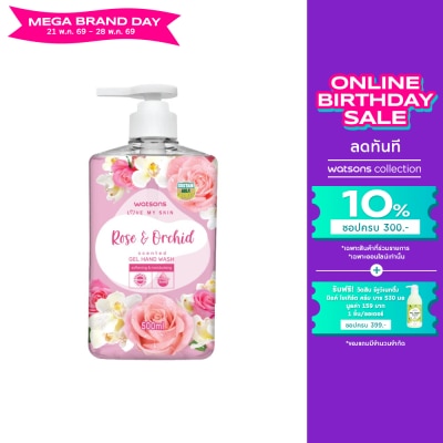 WATSONS - วัตสัน เลิฟ มาย สกิน โรส แอนด์ ออร์คิด เซ็นทิด เจล แฮนด์ วอช 500มล.