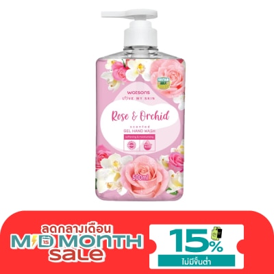 WATSONS วัตสัน เลิฟ มาย สกิน โรส แอนด์ ออร์คิด เซ็นทิด เจล แฮนด์ วอช 500มล. image
