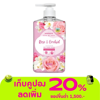 Watsons - Watsons Love My Skin Rose  Orchid Scented Gel Hand Wash 500ml.