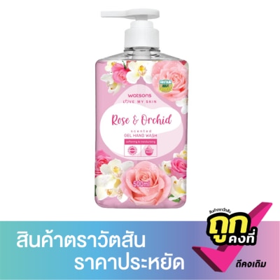 Watsons - Watsons Love My Skin Rose  Orchid Scented Gel Hand Wash 500ml.