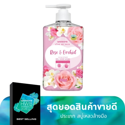 Watsons Watsons Love My Skin Rose  Orchid Scented Gel Hand Wash 500ml.