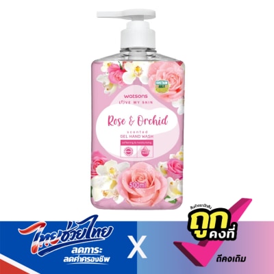 WATSONS - วัตสัน เลิฟ มาย สกิน โรส แอนด์ ออร์คิด เซ็นทิด เจล แฮนด์ วอช 500มล.