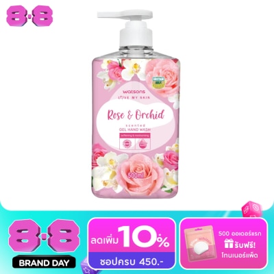 Watsons - Watsons Love My Skin Rose Orchid Scented Gel Hand Wash 500ml. image