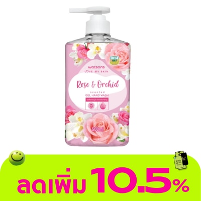 Watsons - Watsons Love My Skin Rose Orchid Scented Gel Hand Wash 500ml.