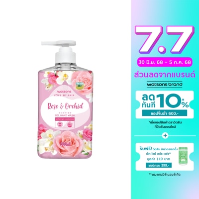 WATSONS วัตสัน เลิฟ มาย สกิน โรส แอนด์ ออร์คิด เซ็นทิด เจล แฮนด์ วอช 500มล.