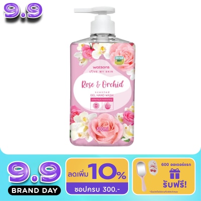 WATSONS - วัตสัน เลิฟ มาย สกิน โรส แอนด์ ออร์คิด เซ็นทิด เจล แฮนด์ วอช 500มล. image