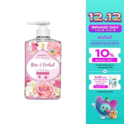 WATSONS วัตสัน เลิฟ มาย สกิน โรส แอนด์ ออร์คิด เซ็นทิด เจล แฮนด์ วอช 500มล.