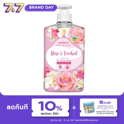 WATSONS - วัตสัน เลิฟ มาย สกิน โรส แอนด์ ออร์คิด เซ็นทิด เจล แฮนด์ วอช 500มล.